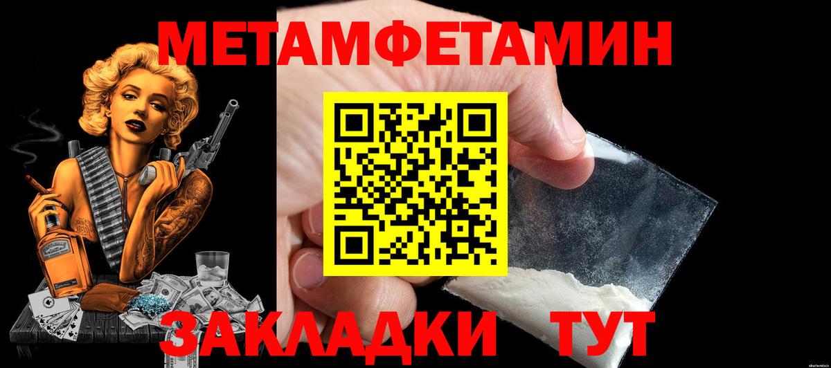 Кимры  Амфетамин  Вход с VPN  АМФЕТАМИН Premium  АМФ 