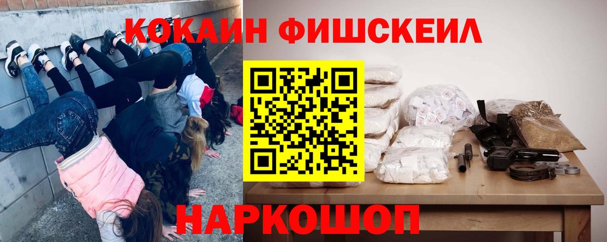 КОКАИН 99%  COCAIN Columbia  Кимры  Вход с VPN 