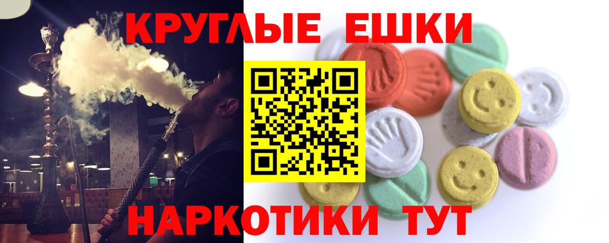 Экстази louis Vuitton  ЭКСТАЗИ ешки  Вход с VPN  Кимры 