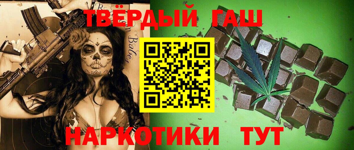 Кимры  закладка  ГАШ VHQ  Вход с VPN  ГАШ Ice-O-Lator 