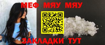 первитин Краснознаменск