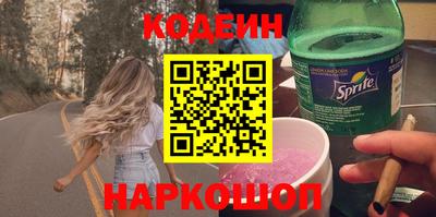 прущие грибы Краснодар