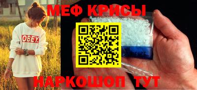 первитин Краснознаменск