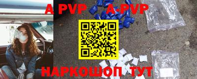 прущие грибы Краснодар