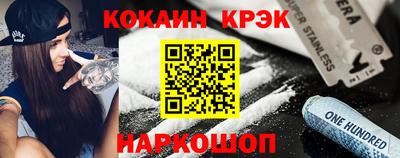 первитин Краснознаменск