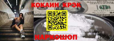 первитин Краснознаменск