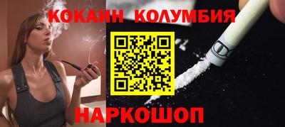 прущие грибы Краснодар