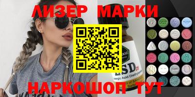 прущие грибы Краснодар