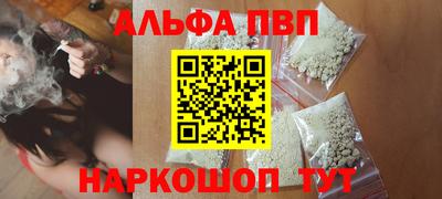 прущие грибы Краснодар