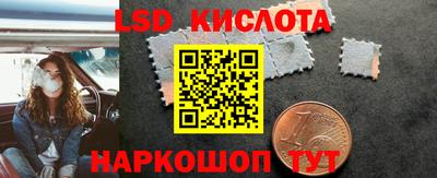 Альфа ПВП Краснокаменск