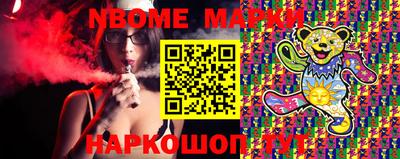 первитин Краснознаменск