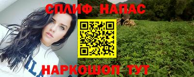 Альфа ПВП Краснокаменск