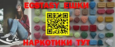 прущие грибы Краснодар