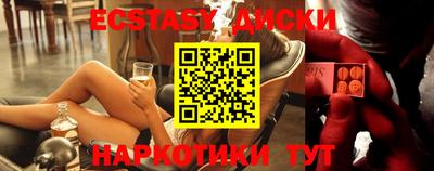 прущие грибы Краснодар