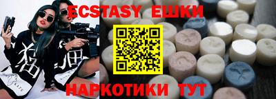 первитин Краснознаменск