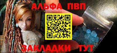 первитин Краснознаменск