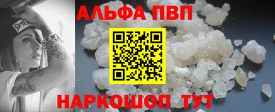 первитин Краснознаменск