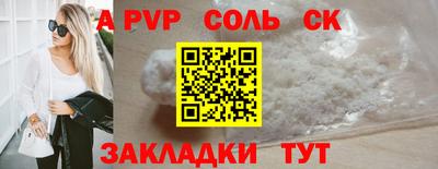 прущие грибы Краснодар