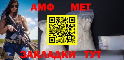 Альфа ПВП Краснокаменск