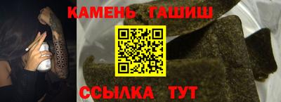 Альфа ПВП Краснокаменск