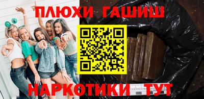 прущие грибы Краснодар