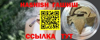 первитин Краснознаменск