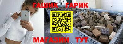 прущие грибы Краснодар