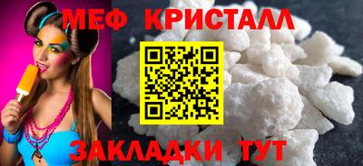 прущие грибы Краснодар