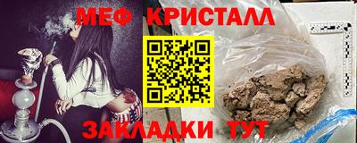 прущие грибы Краснодар