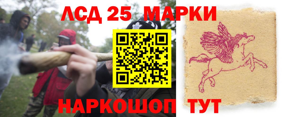 LSD-25 экстази кислота  ЛСД экстази кислота  Лсд 25 экстази  Вход с VPN  Кимры 