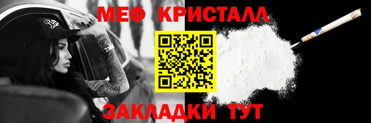 hydra ССЫЛКА  МЯУ-МЯУ mephedrone  Кимры  МЕФ  Мефедрон VHQ  Вход с VPN  Мефедрон 