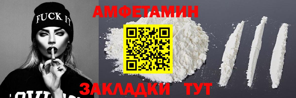 Кимры  Первитин Декстрометамфетамин 99.9%  МЕТАМФЕТАМИН  Вход с VPN 