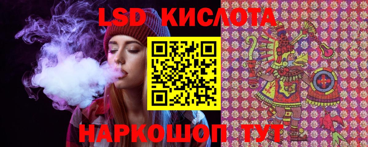 Марки 25I-NBOMe 1500мкг Кимры
