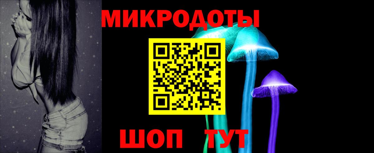 Псилоцибиновые грибы мицелий  Вход с VPN  Кимры 