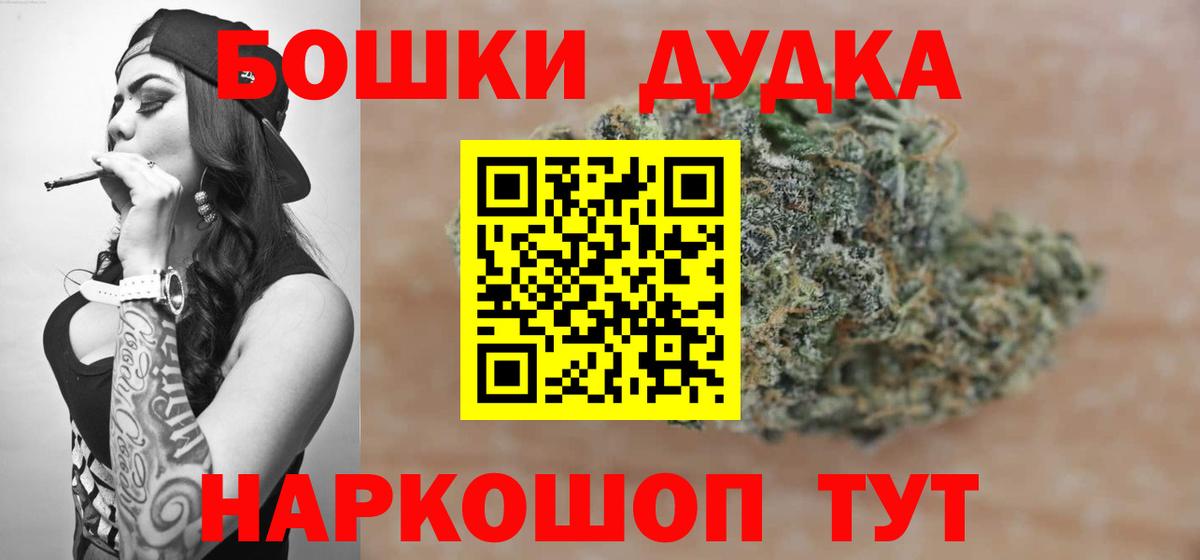 Кимры  Конопля LSD WEED  Вход с VPN  Канабис White Widow  Канабис OG Kush 